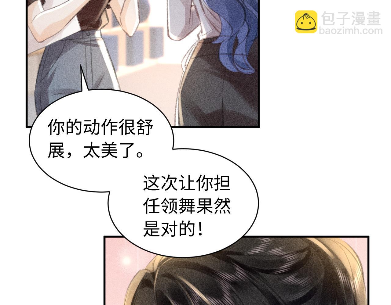 第6话 天才的跌落(1/3)-第6话