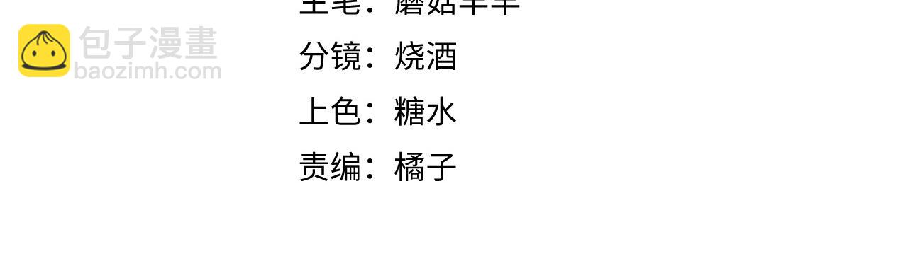 她的月光 - 第8話 再給自己一次機會吧(1/3) - 4