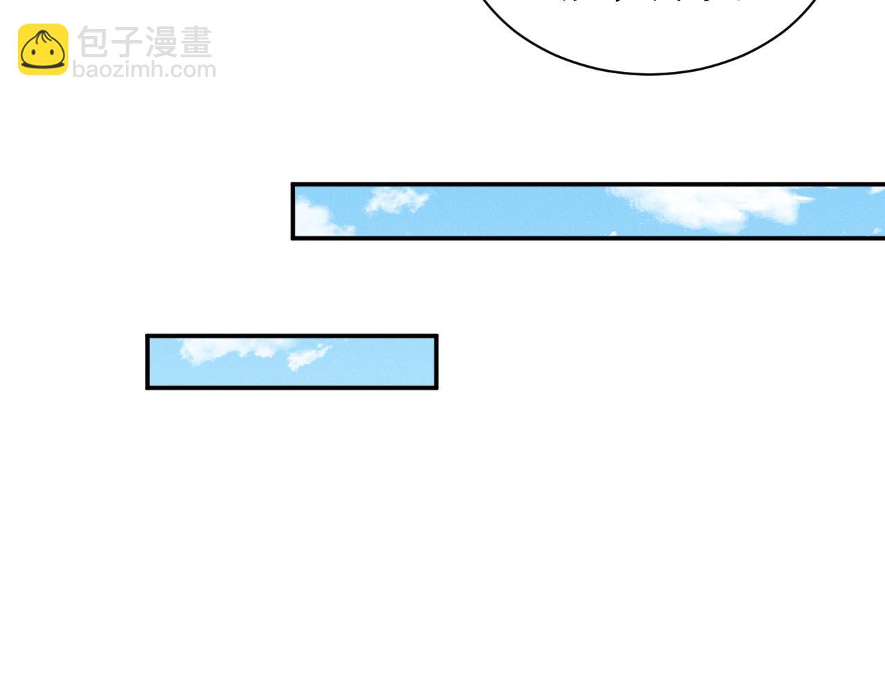 她的月光 - 第8話 再給自己一次機會吧(1/3) - 5