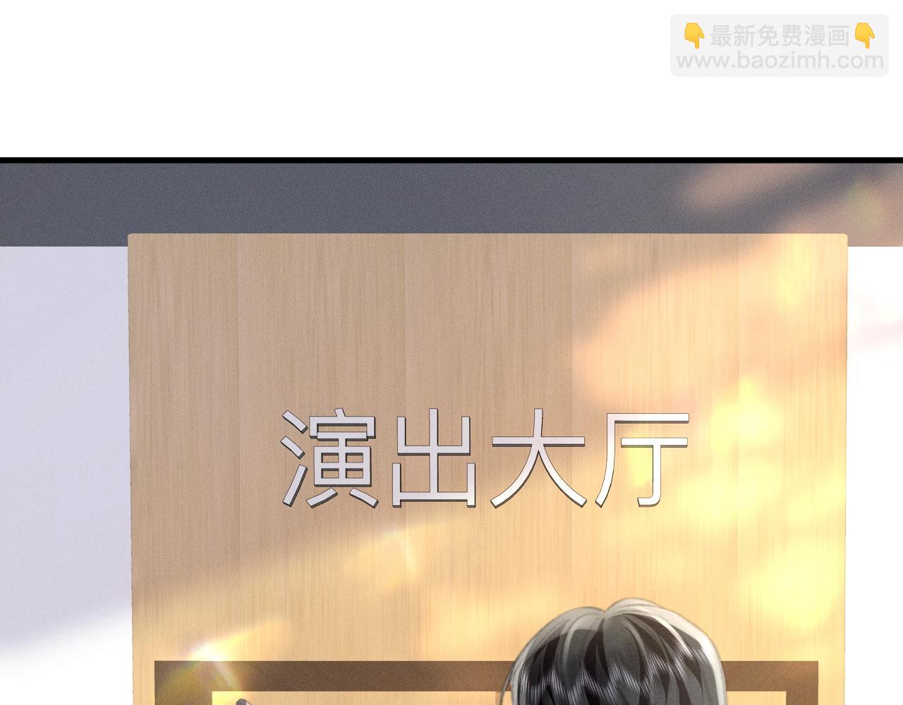 她的月光 - 第8話 再給自己一次機會吧(1/3) - 8