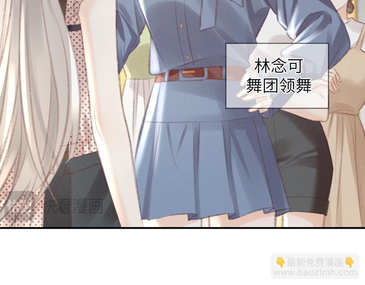 她的月光 - 第8話 再給自己一次機會吧(1/3) - 8