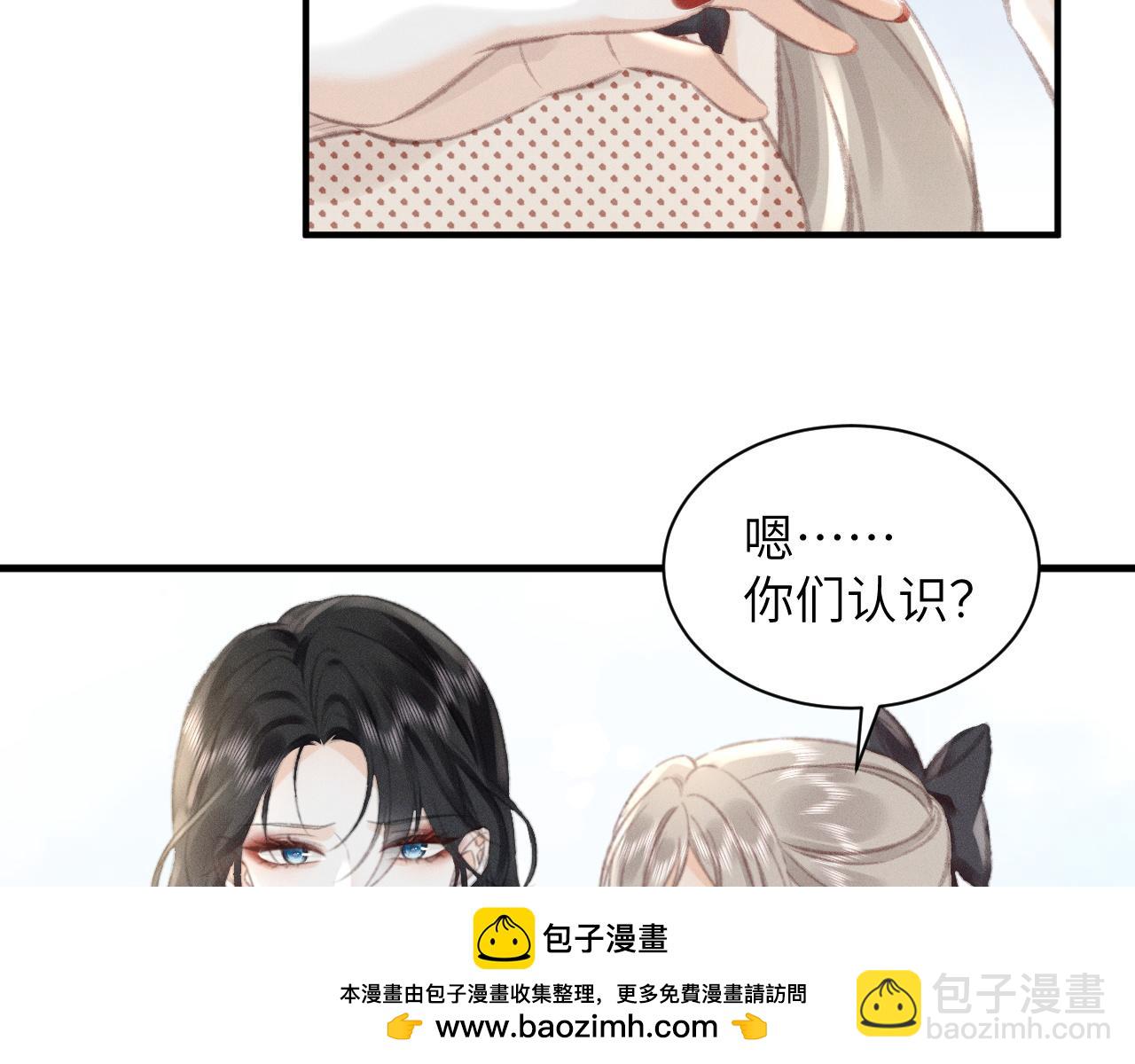 她的月光 - 第8話 再給自己一次機會吧(1/3) - 2