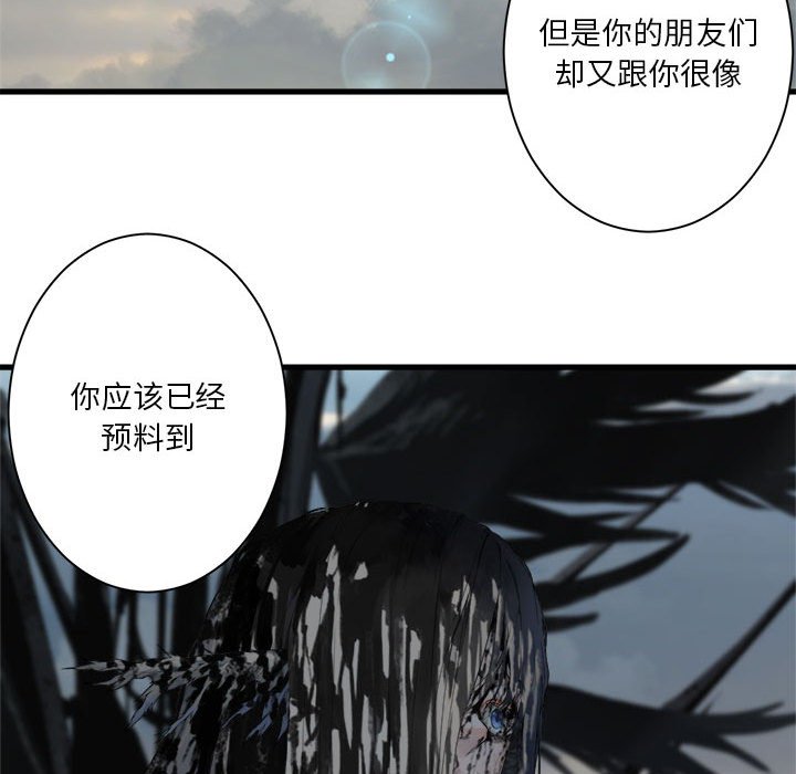 她的召喚獸 - 第 105 話(2/2) - 3