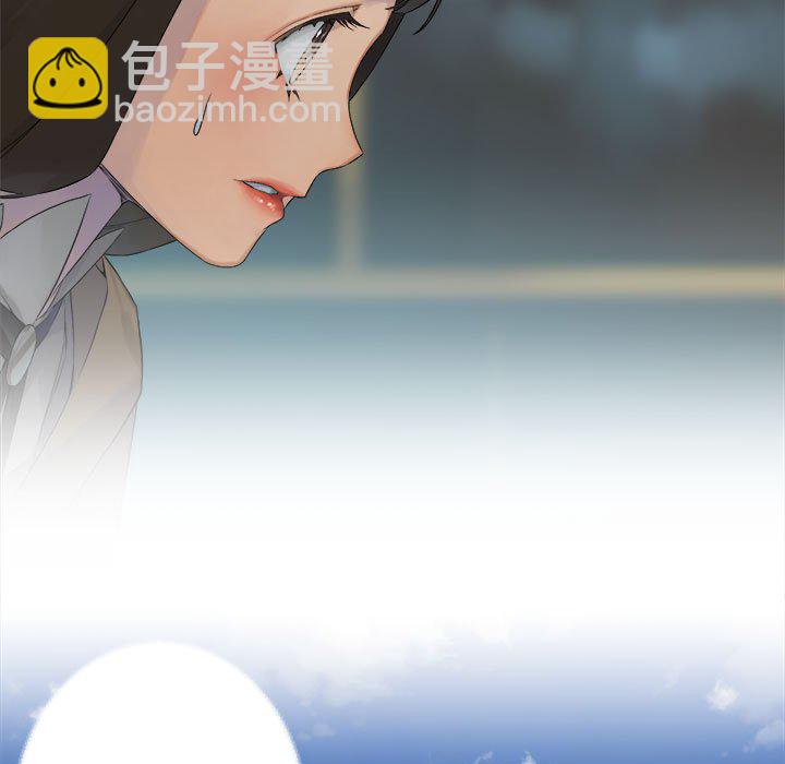 她的召喚獸 - 第 109 話(1/2) - 7