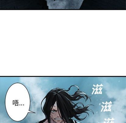 她的召喚獸 - 第57話(1/2) - 4