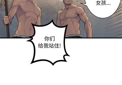 她的召喚獸 - 第77話(1/2) - 3