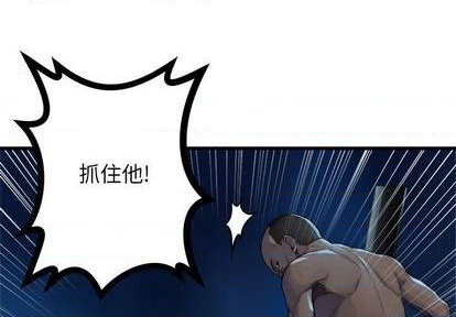 她的召喚獸 - 第85話(1/2) - 1