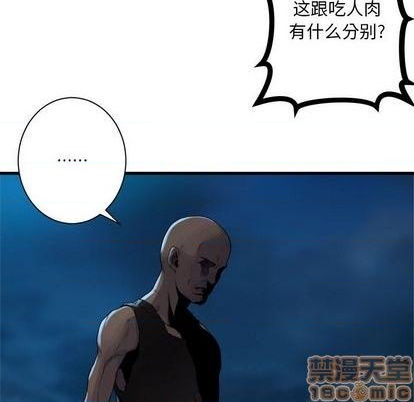 第85话19