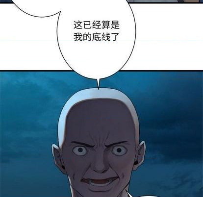 第85话30