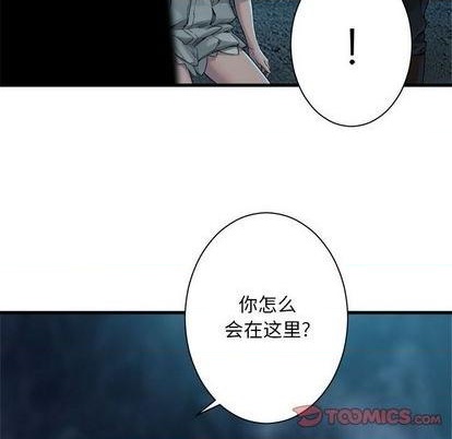 她的召喚獸 - 第89話(1/2) - 2