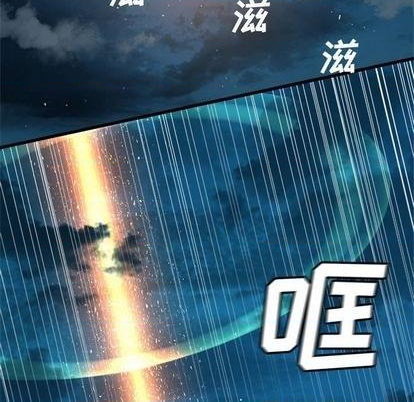 她的召喚獸 - 第89話(1/2) - 8