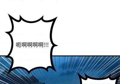 她的召喚獸 - 第91話(1/2) - 1