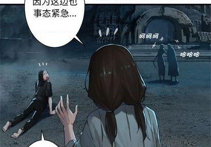 她的召喚獸 - 第91話(1/2) - 4