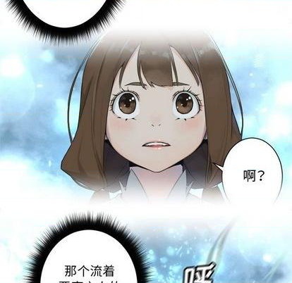 她的召喚獸 - 第93話(1/2) - 7