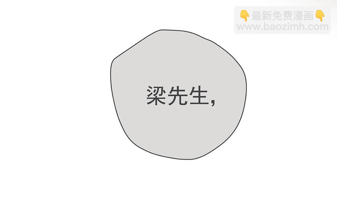 他俘获我心 - 004我……喜欢(1/3) - 8