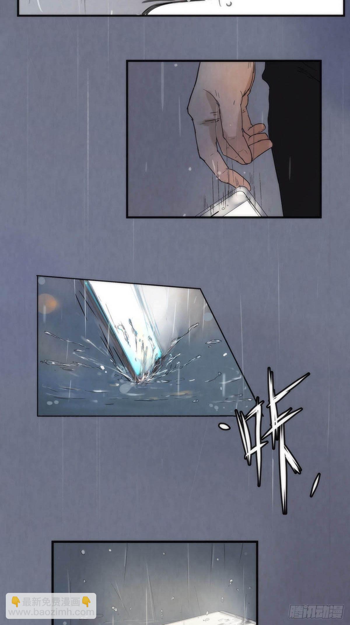 001 开始或结束-第2话