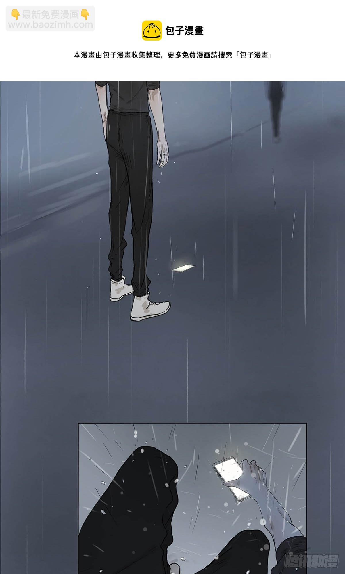 001 开始或结束-第2话