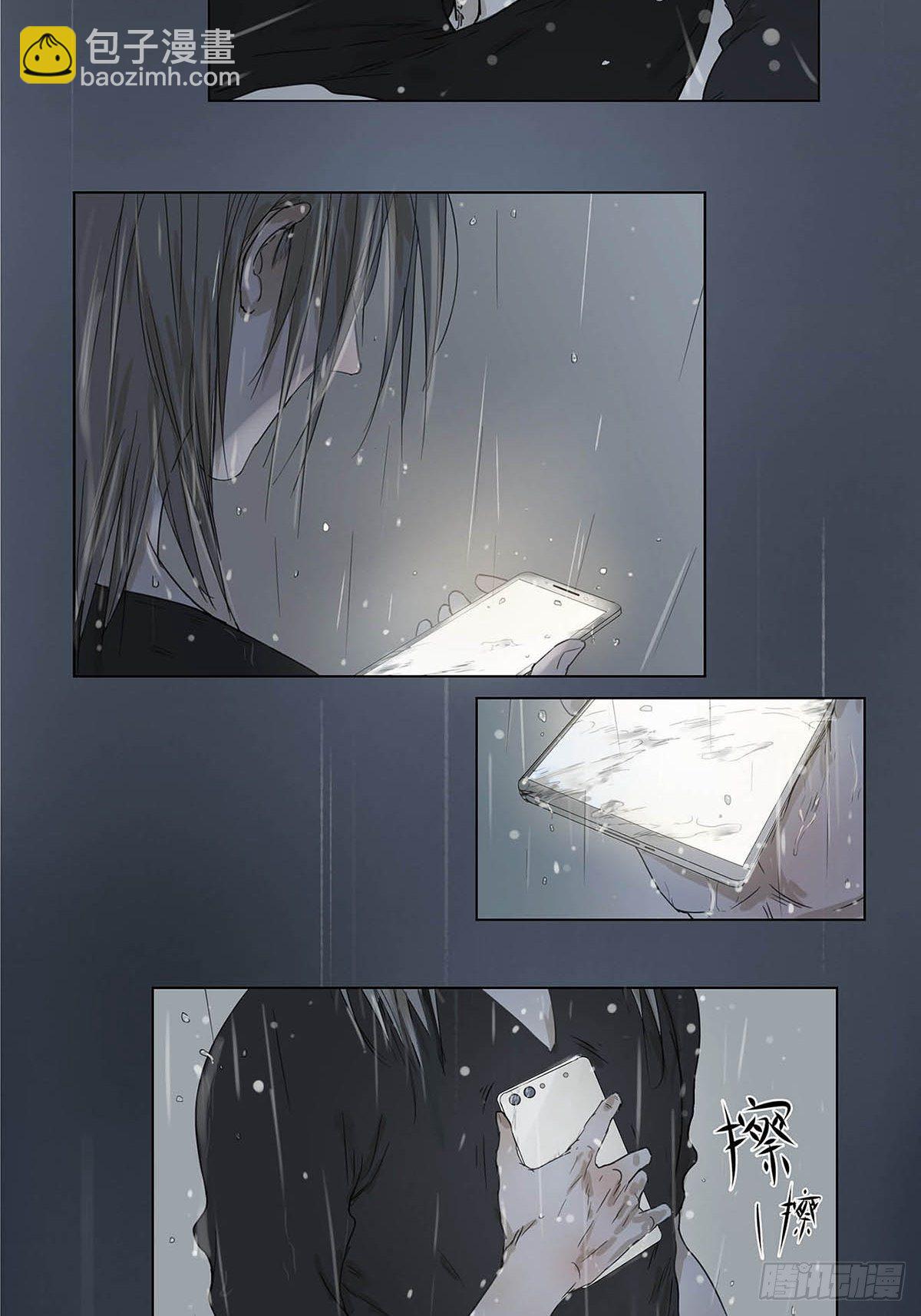 001 开始或结束-第2话