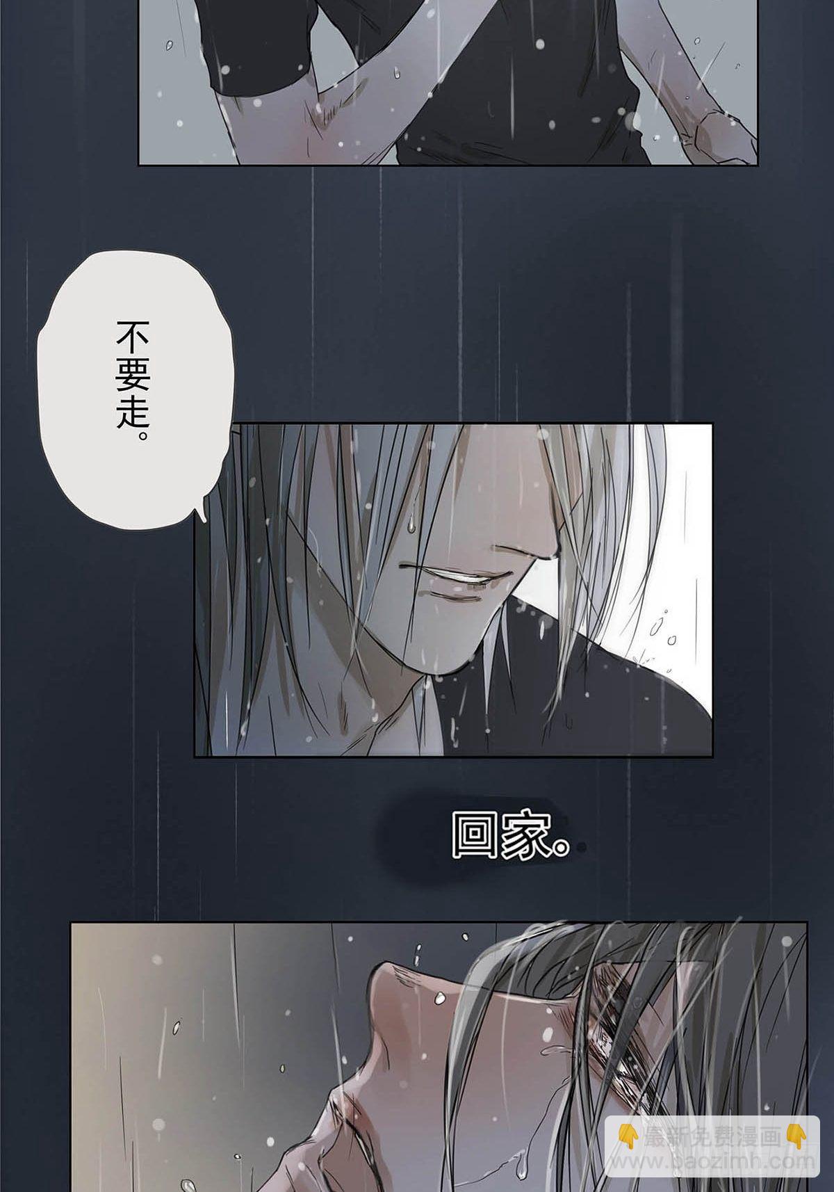 001 开始或结束-第2话