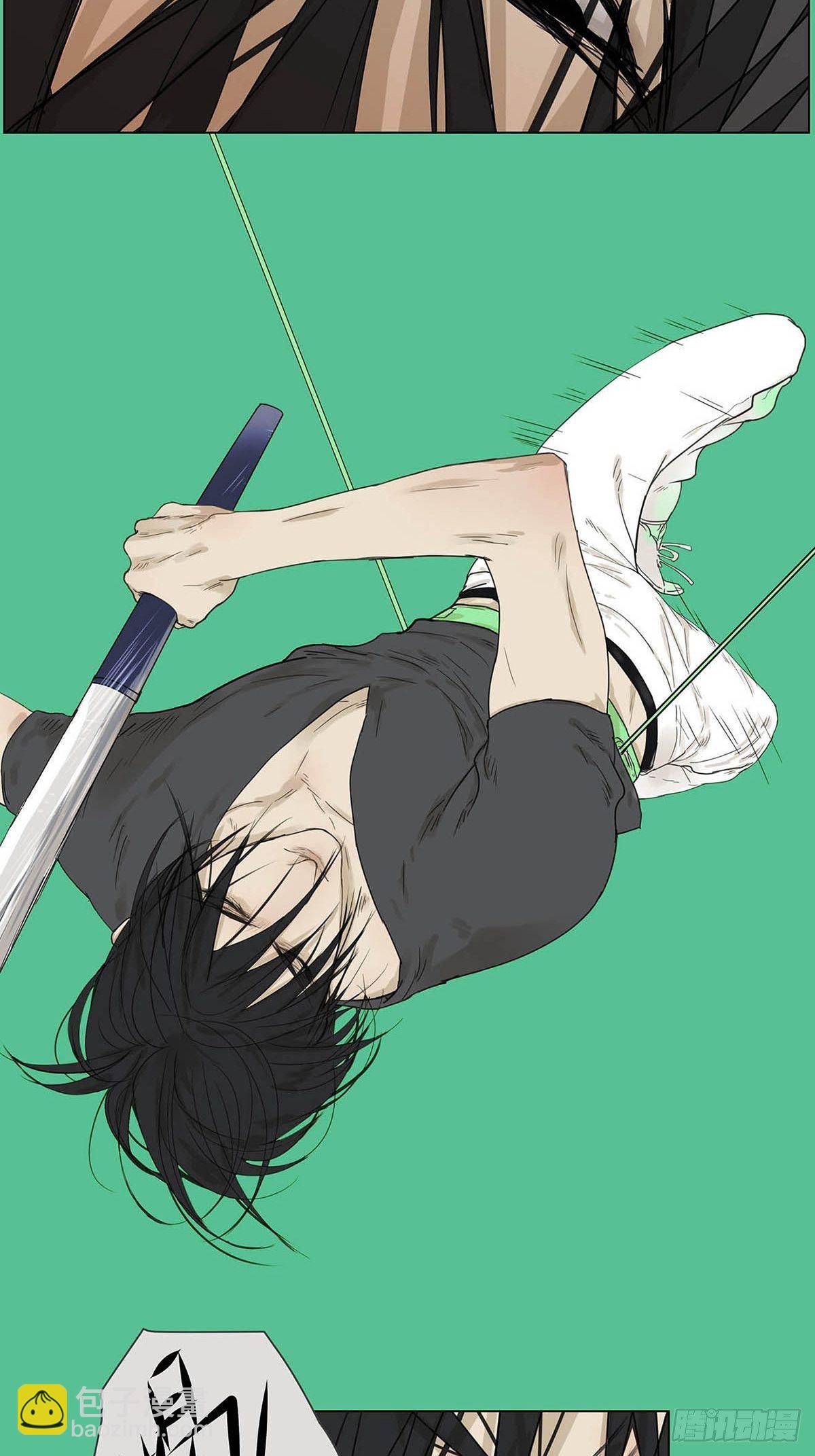 001 开始或结束-第2话