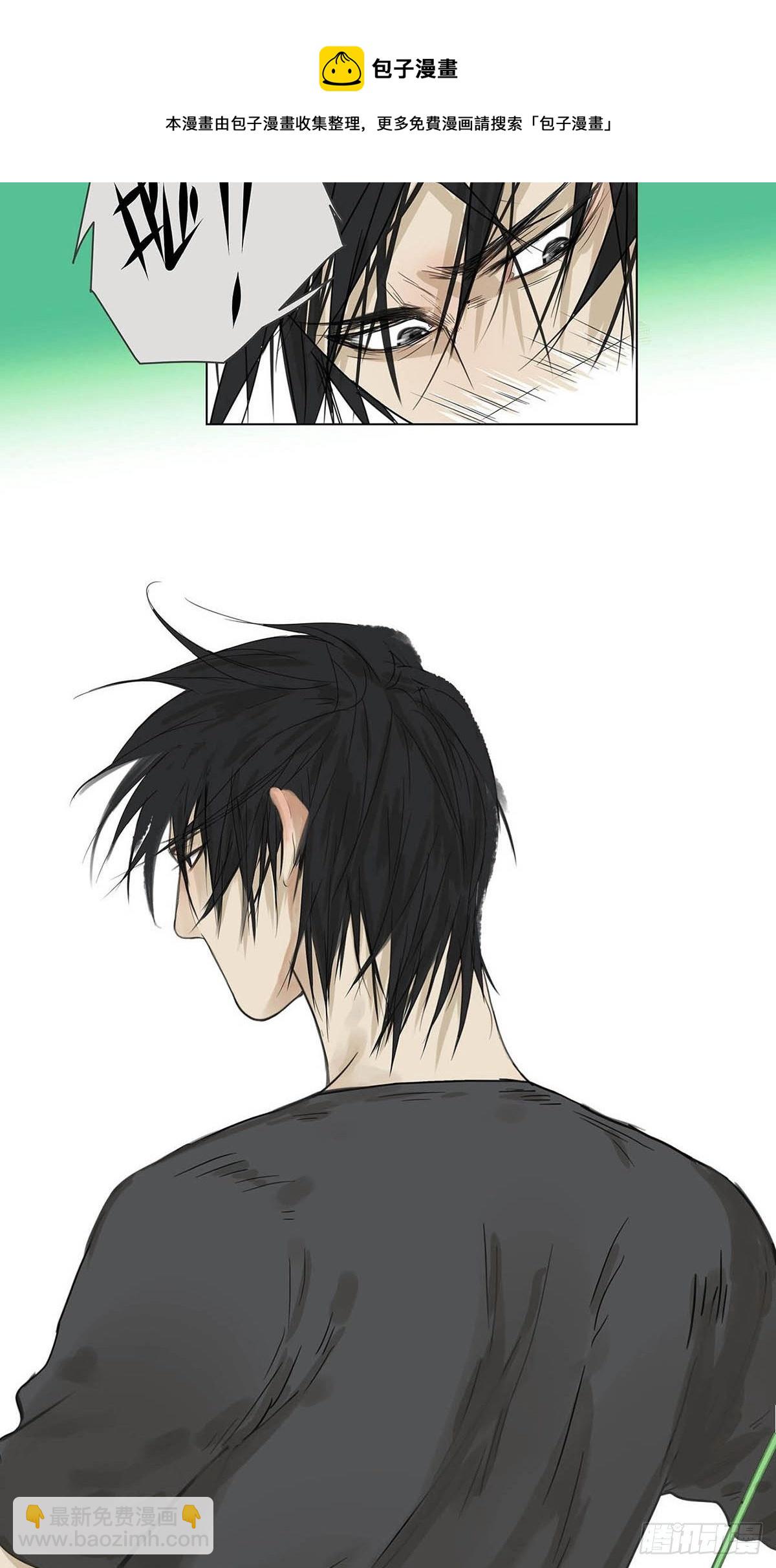 001 开始或结束-第2话