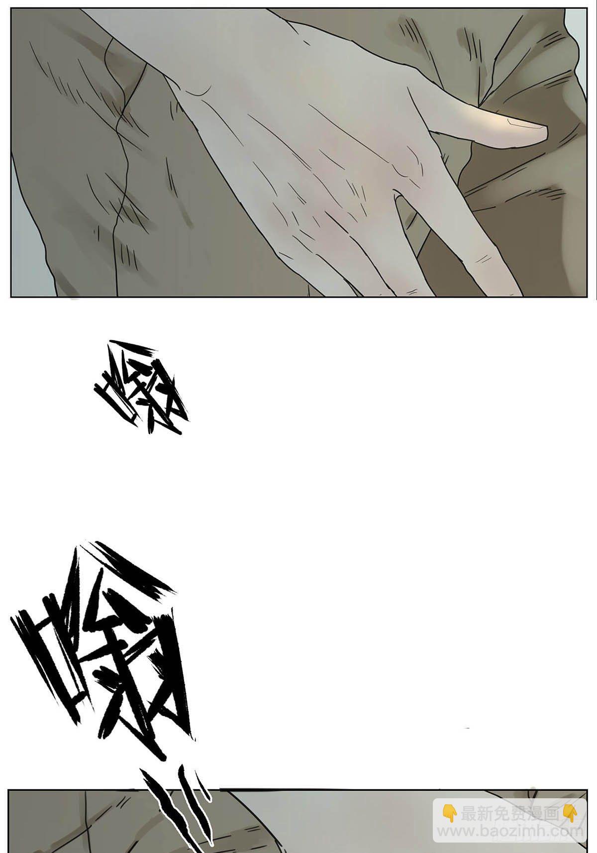 001 开始或结束-第2话