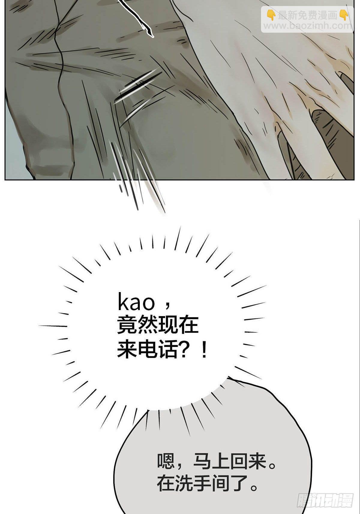 001 开始或结束-第2话