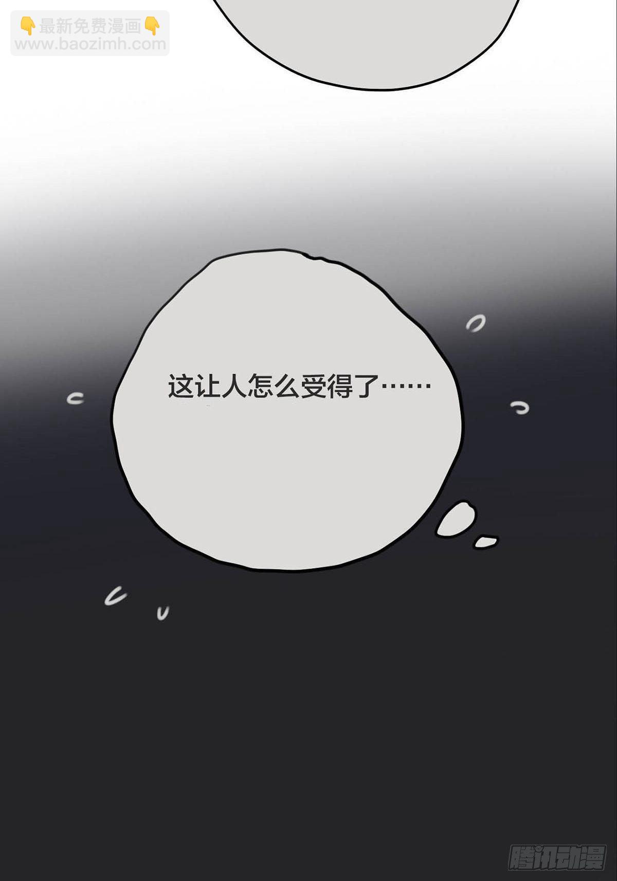 001 开始或结束-第2话