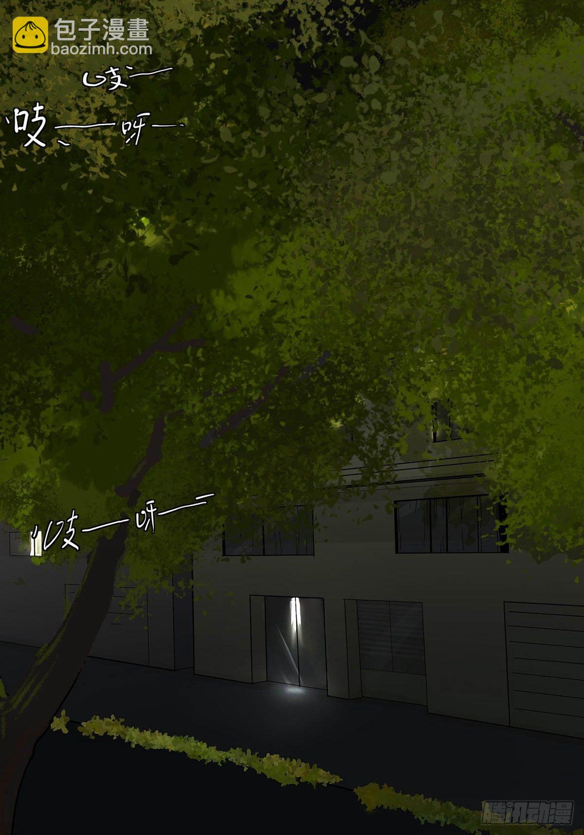 001 开始或结束-第2话