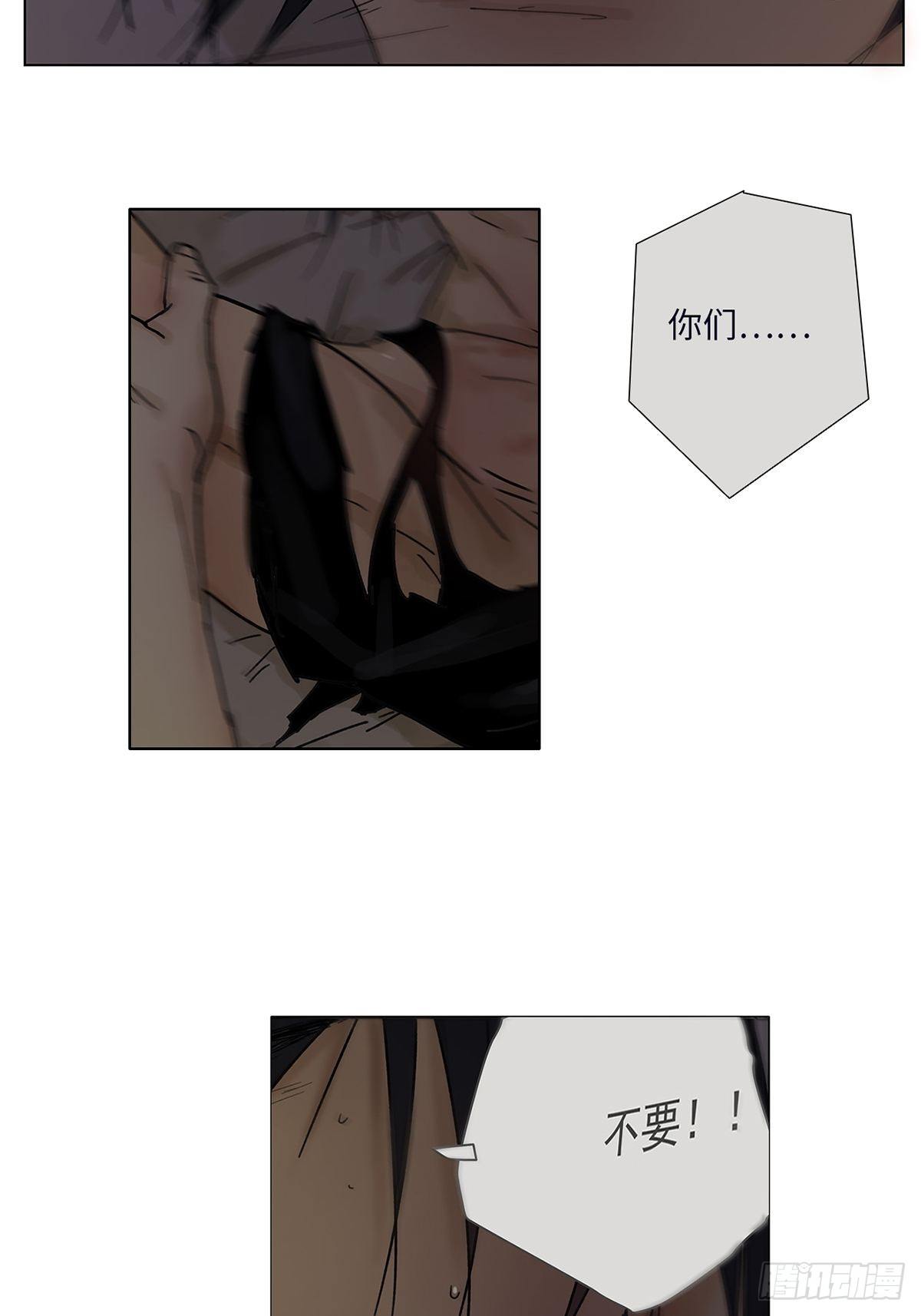 001 开始或结束-第2话