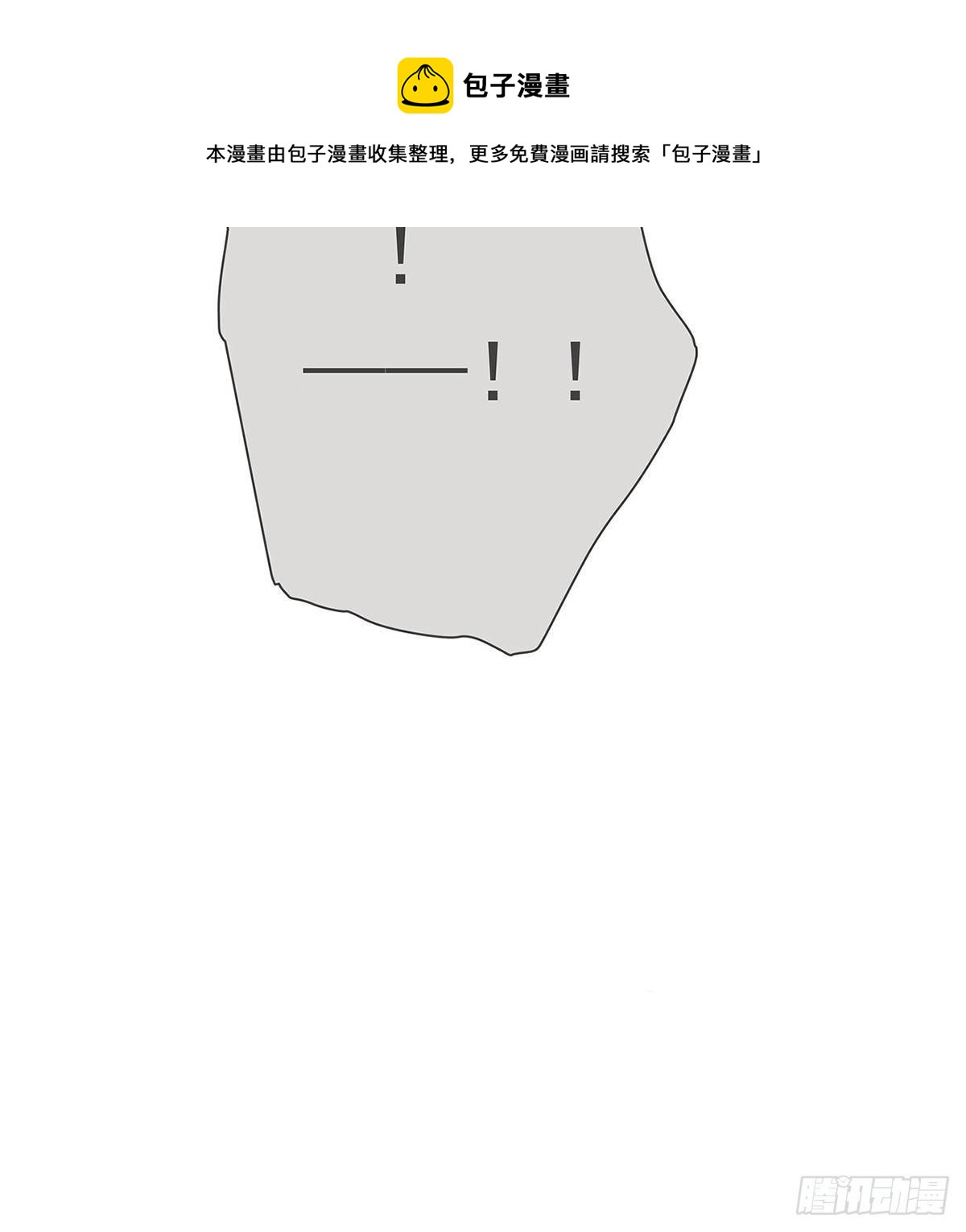 001 开始或结束-第2话