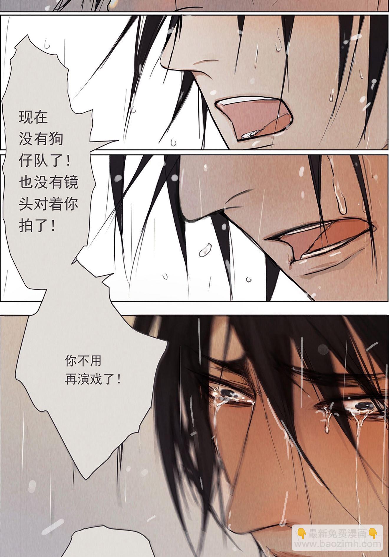 001 开始或结束-第2话