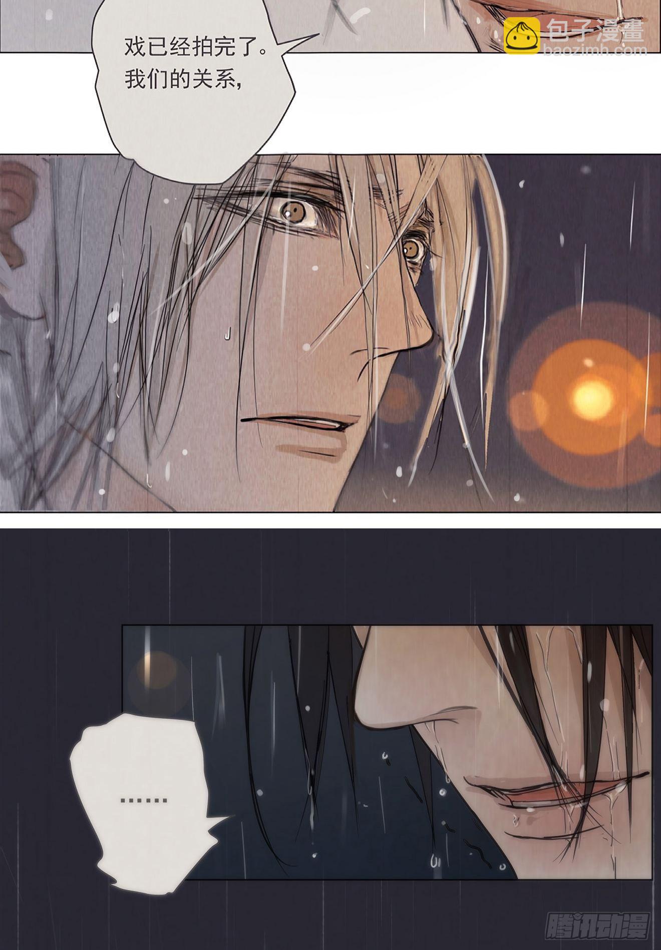 001 开始或结束-第2话