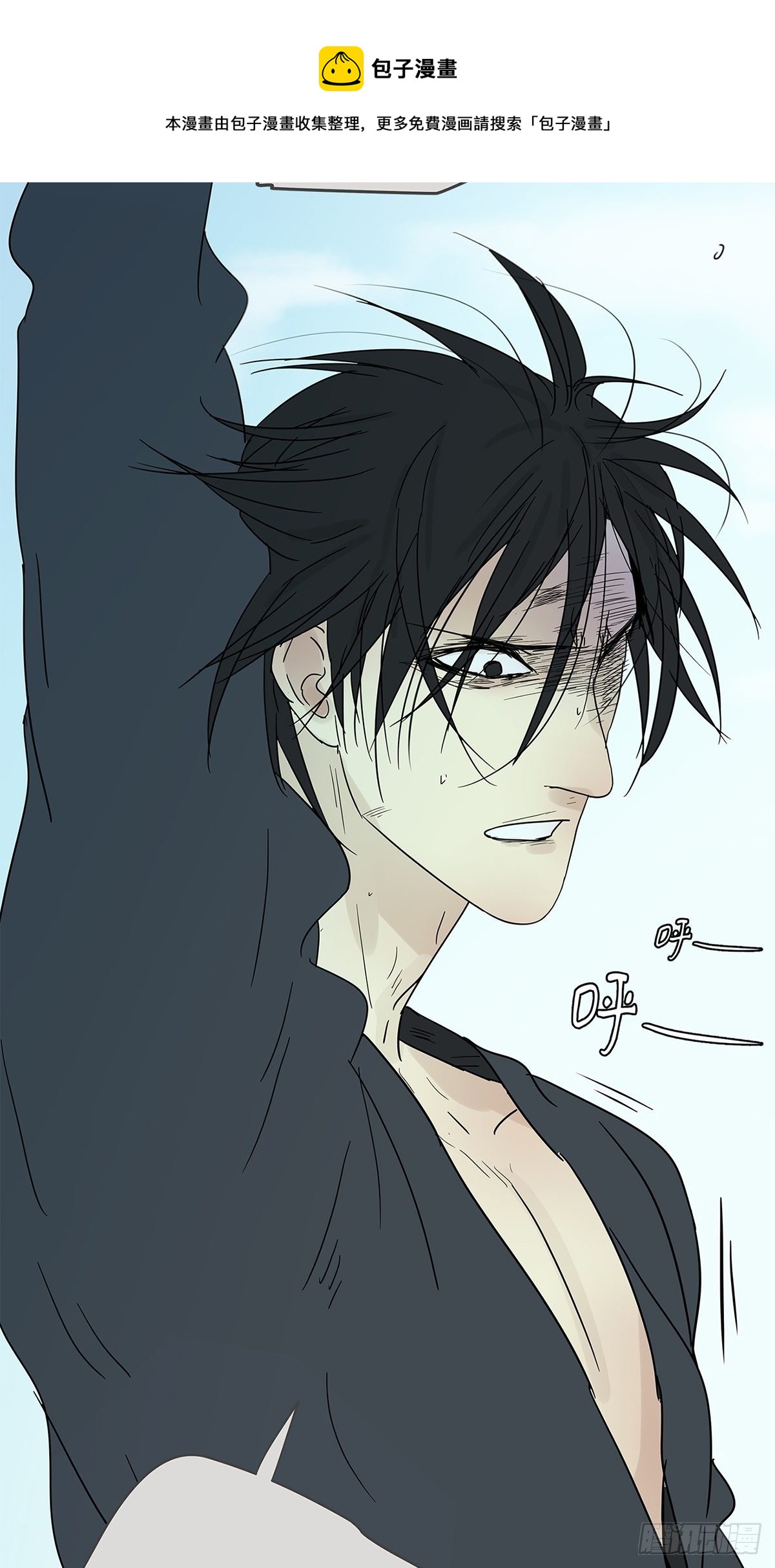 011 抓住你了！（下）-第12话