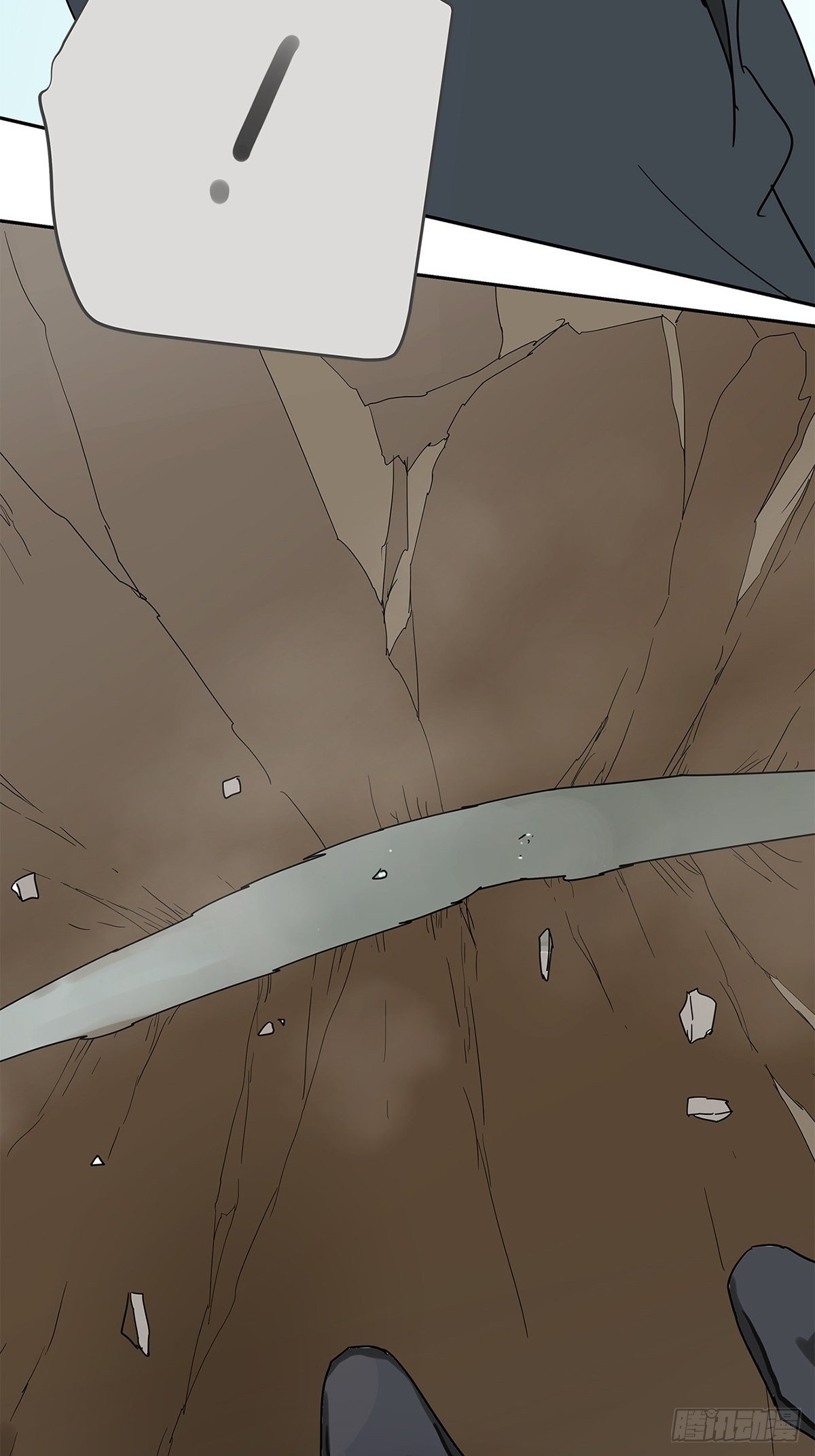 011 抓住你了！（下）-第12话