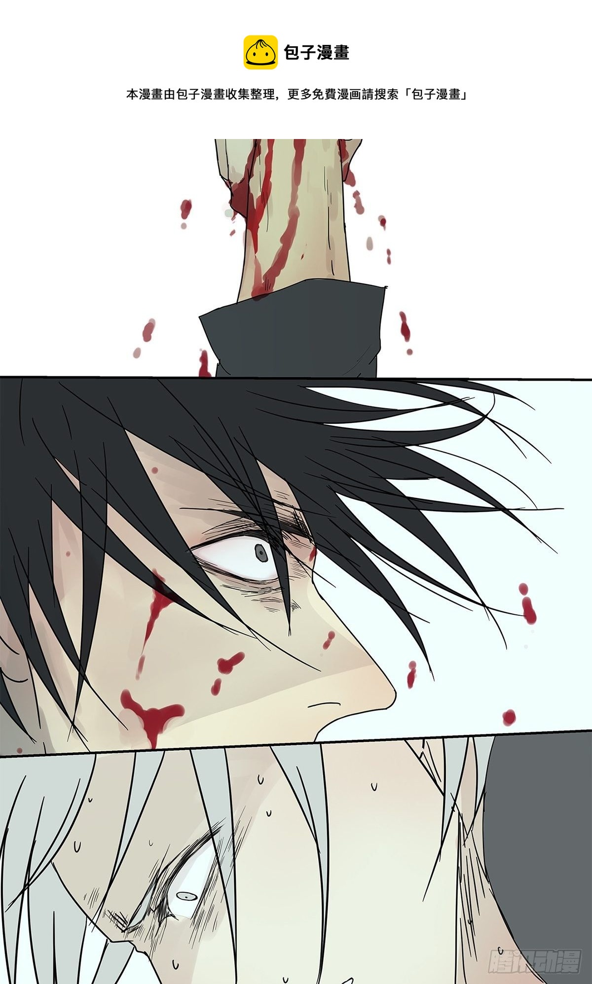 011 抓住你了！（下）-第12话