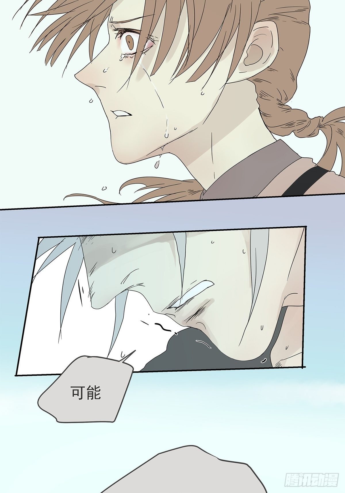 011 抓住你了！（下）-第12话