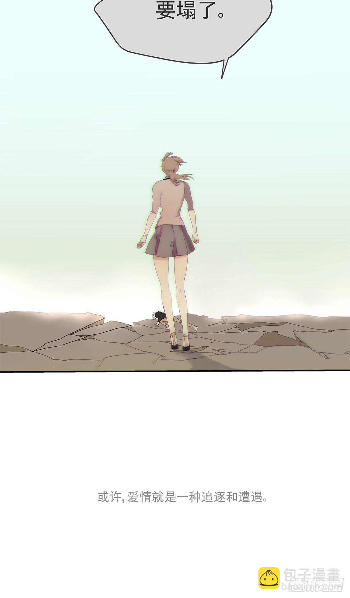 011 抓住你了！（下）-第12话