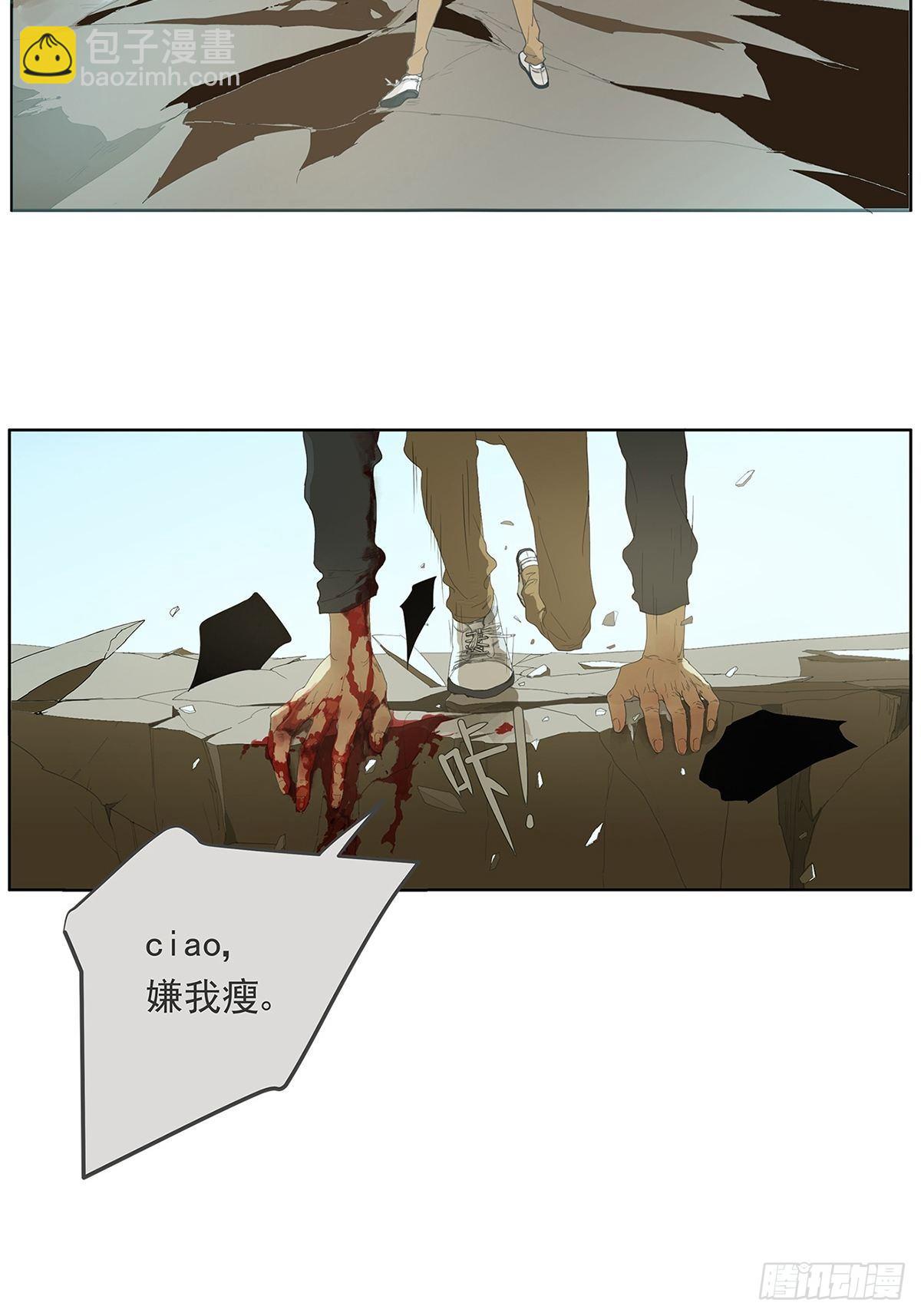 011 抓住你了！（下）-第12话