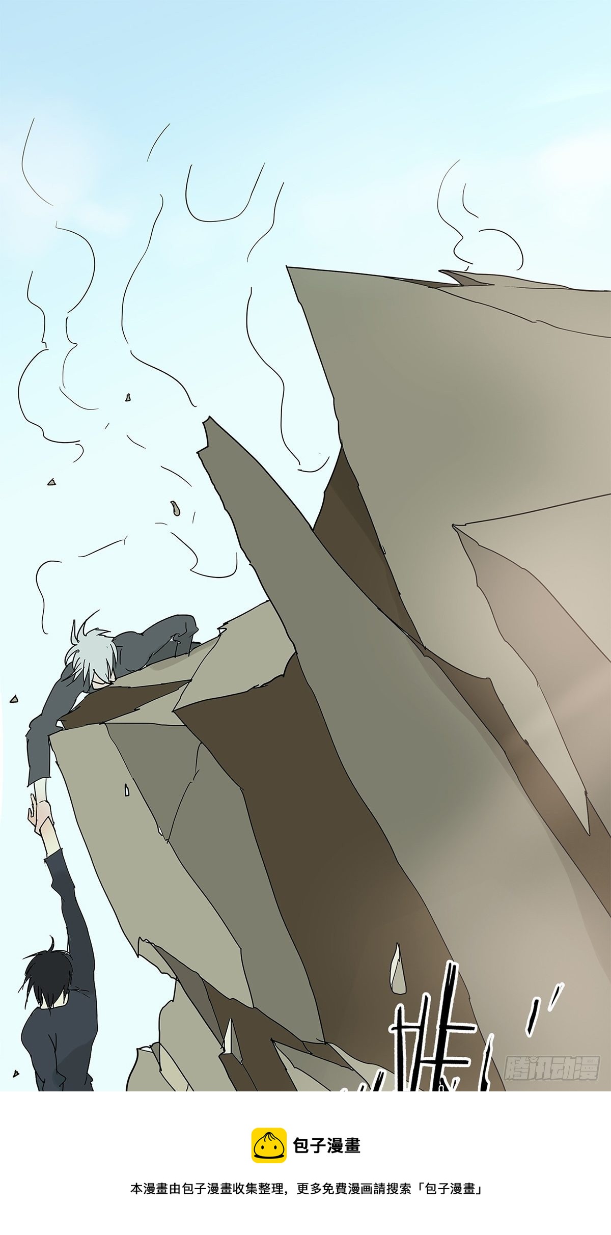 011 抓住你了！（下）-第12话