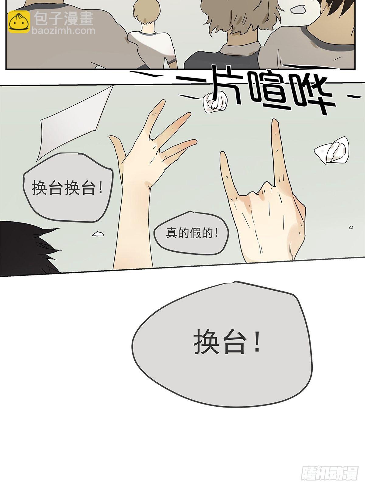 013 谁是罗非？-第14话