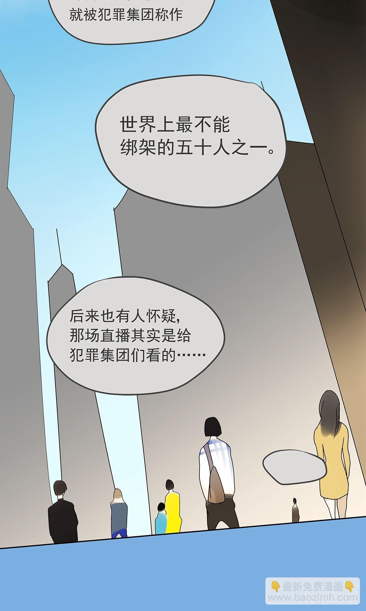 013 谁是罗非？-第14话