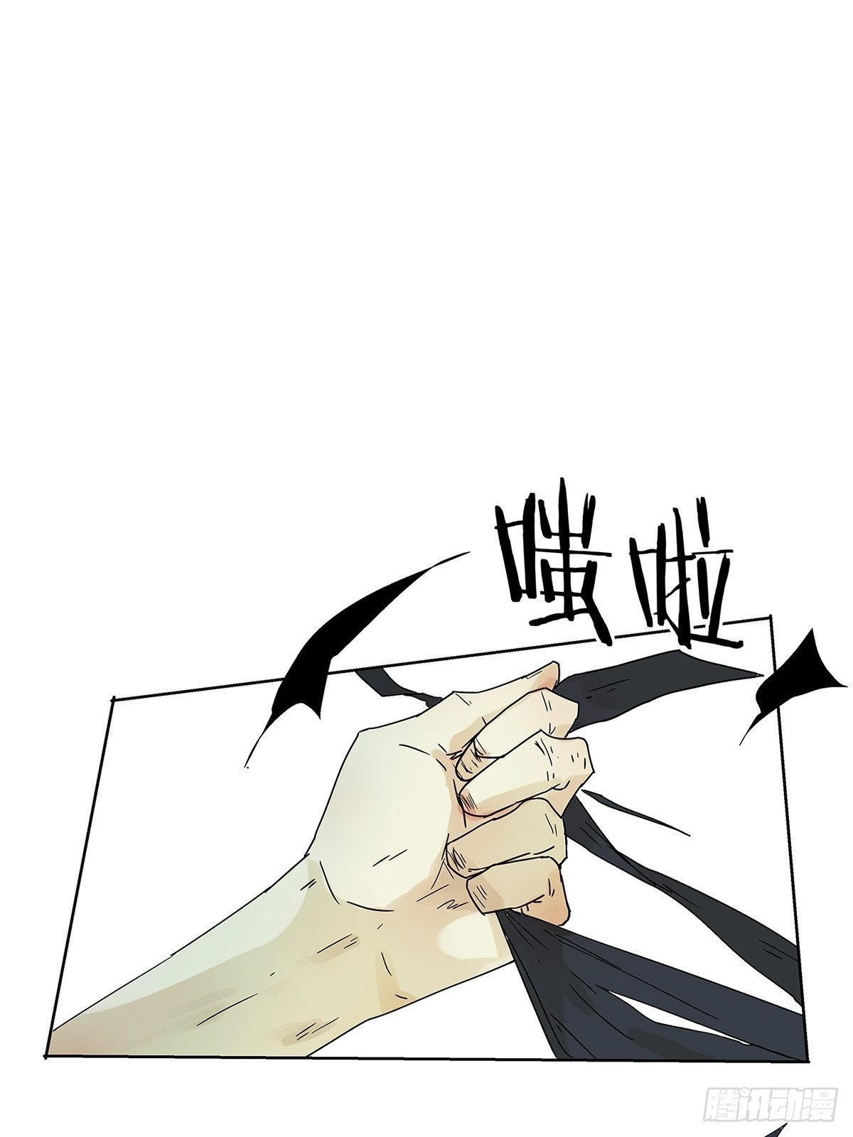 013 谁是罗非？-第14话