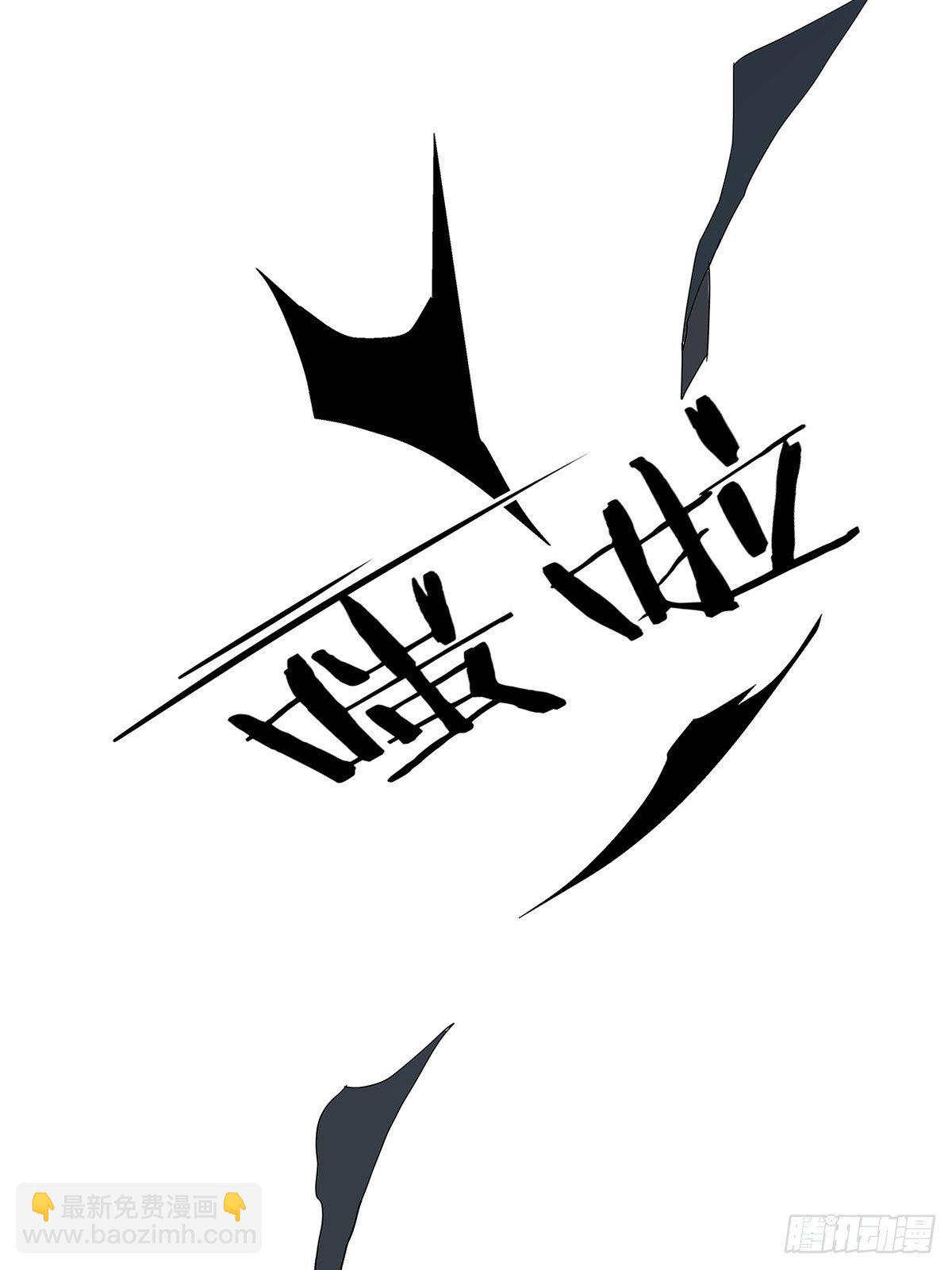 013 谁是罗非？-第14话