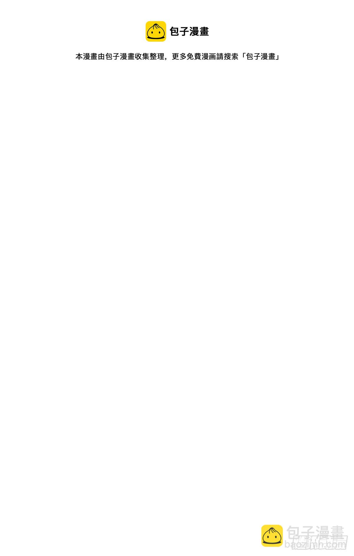 013 谁是罗非？-第14话