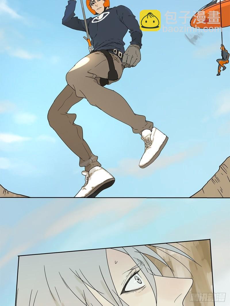 015 空降之拥-第16话