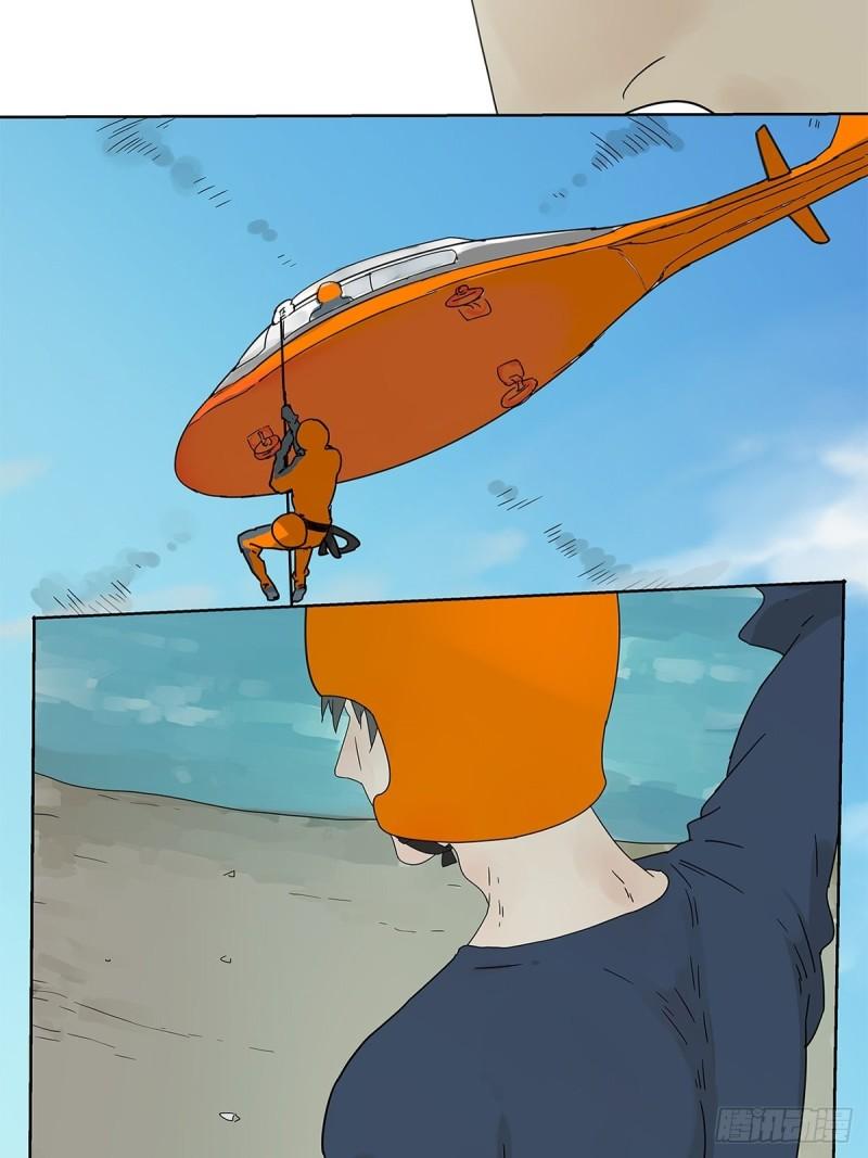 015 空降之拥-第16话