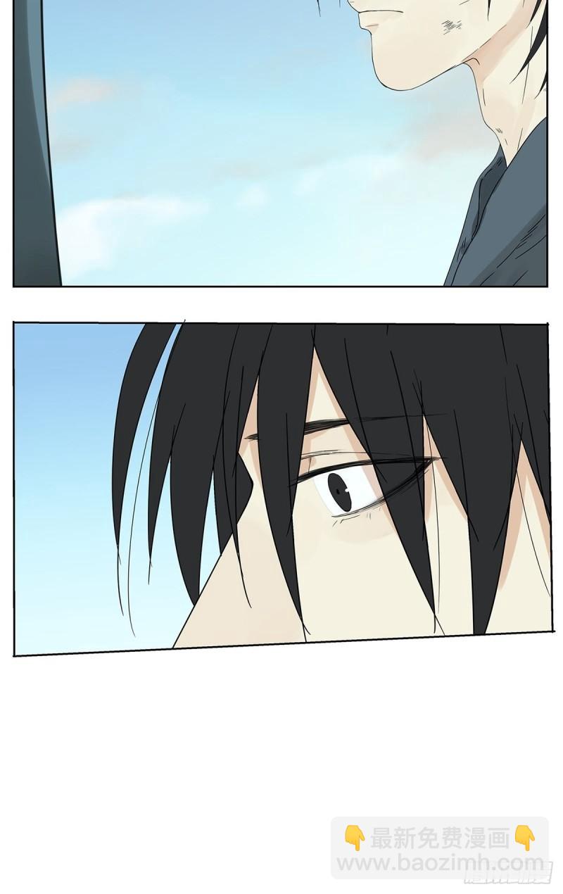 015 空降之拥-第16话