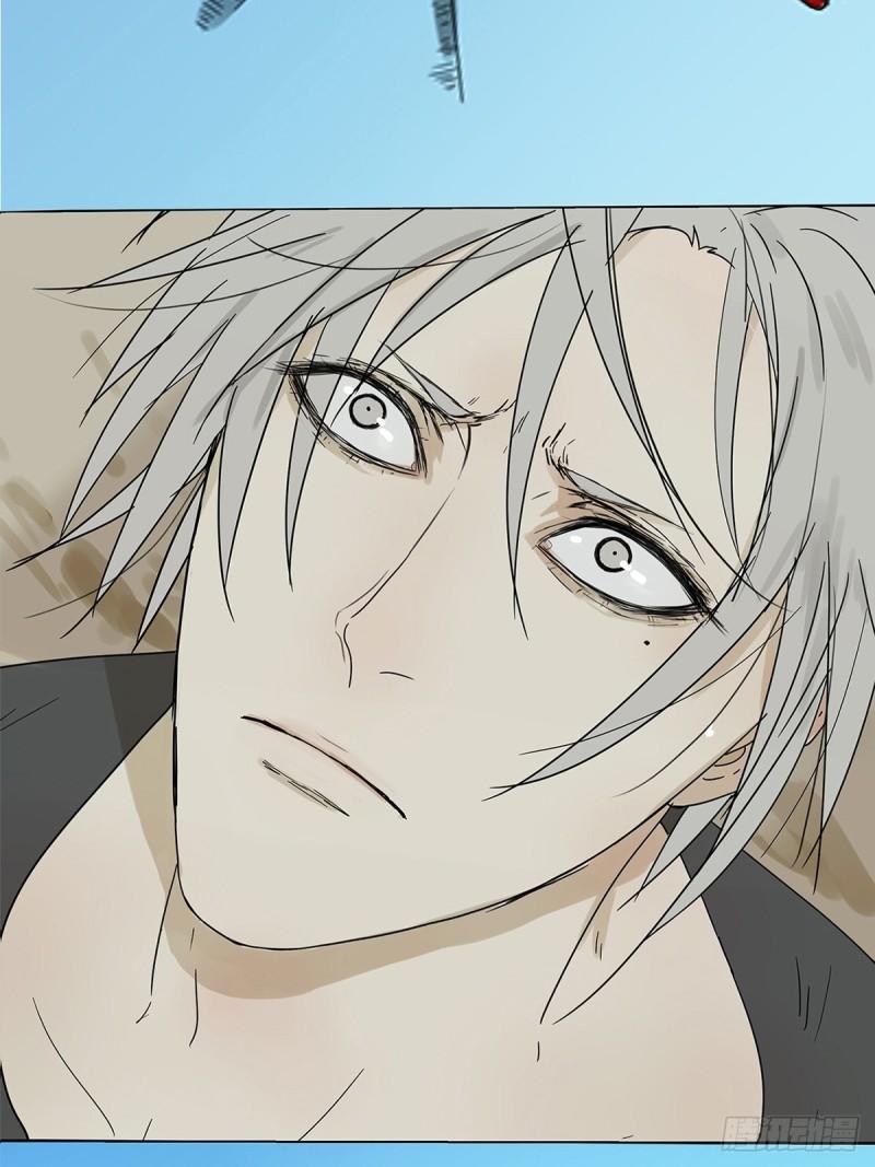 015 空降之拥-第16话