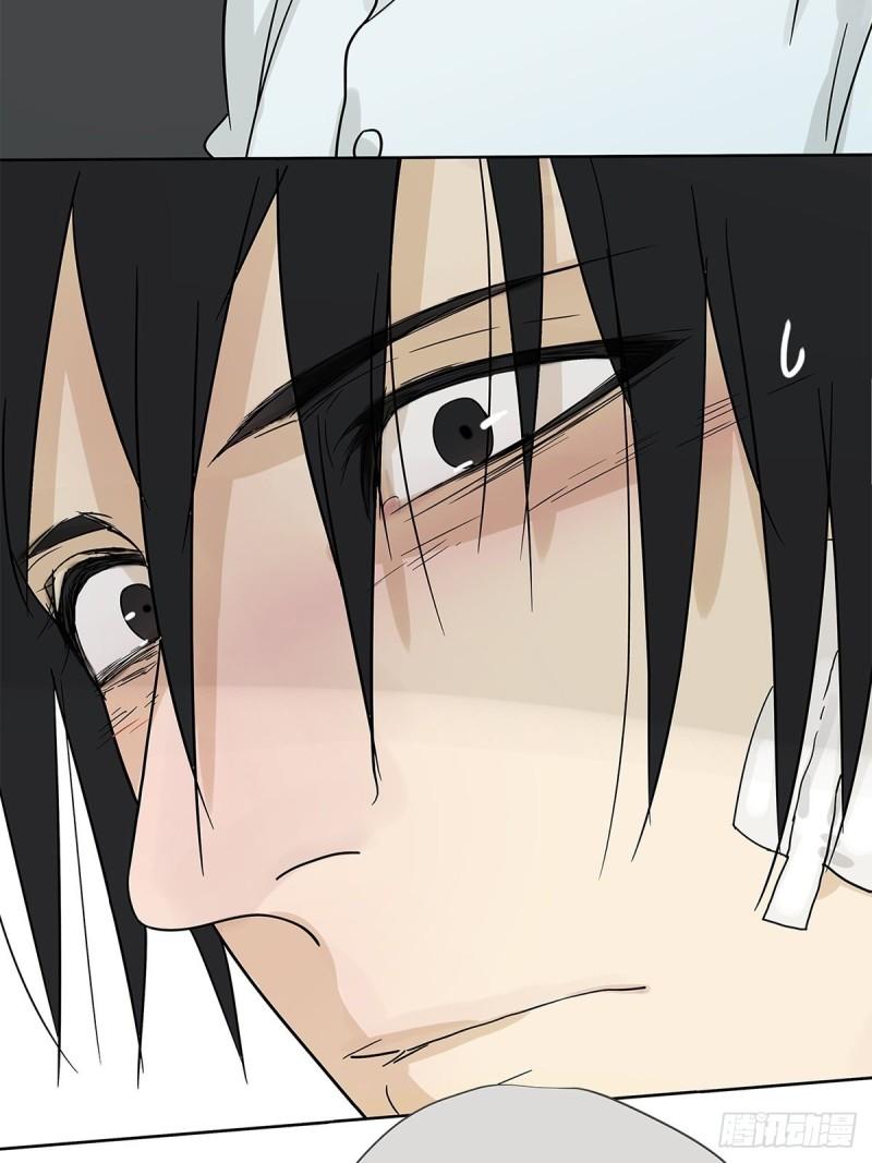 017 成为我的男友吧！-第18话